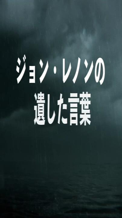W1_夢と現実